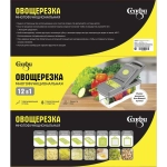 Овощерезка многофункциональная «Селфи» 15 предметов