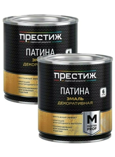 Набор Эмаль декоративная Патина медь 0,2 л 2шт