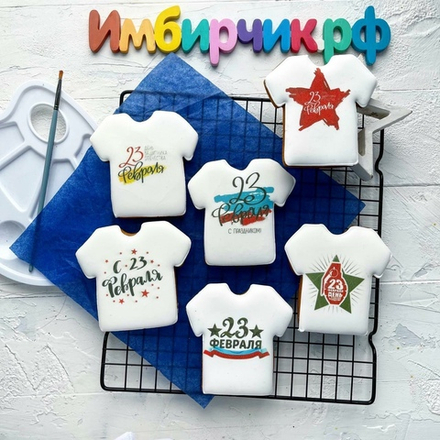 Имбирный пряник 23 февраля