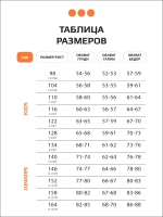 Футболка оверсайз базовая для детей и подростков