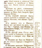 055zti код 24055-9 цветная печать "Водопад" переплет из искусственной кожи на молнии с индексами, формат 143*220 мм, цветной обрез