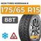 Ikon Tyres Nordman 8 175/65 R15 88T XL шип.