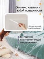 Пленка укрывная для ремонта с клейкой лентой 1,8*20м