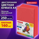 Бумага цветная ПЛОТНАЯ BRAUBERG, А4, 160 г/м2, 250 л., красная, интенсив, для печати, творчества, 116672