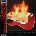 Jimi Hendrix / Jimi Plays Monterey (LP)