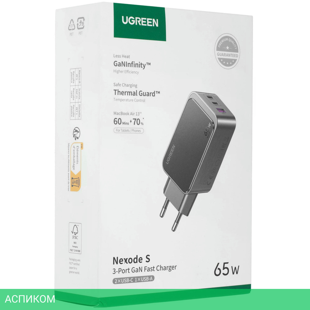 Сетевое зарядное устройство Ugreen X553 Space Gray (35042)