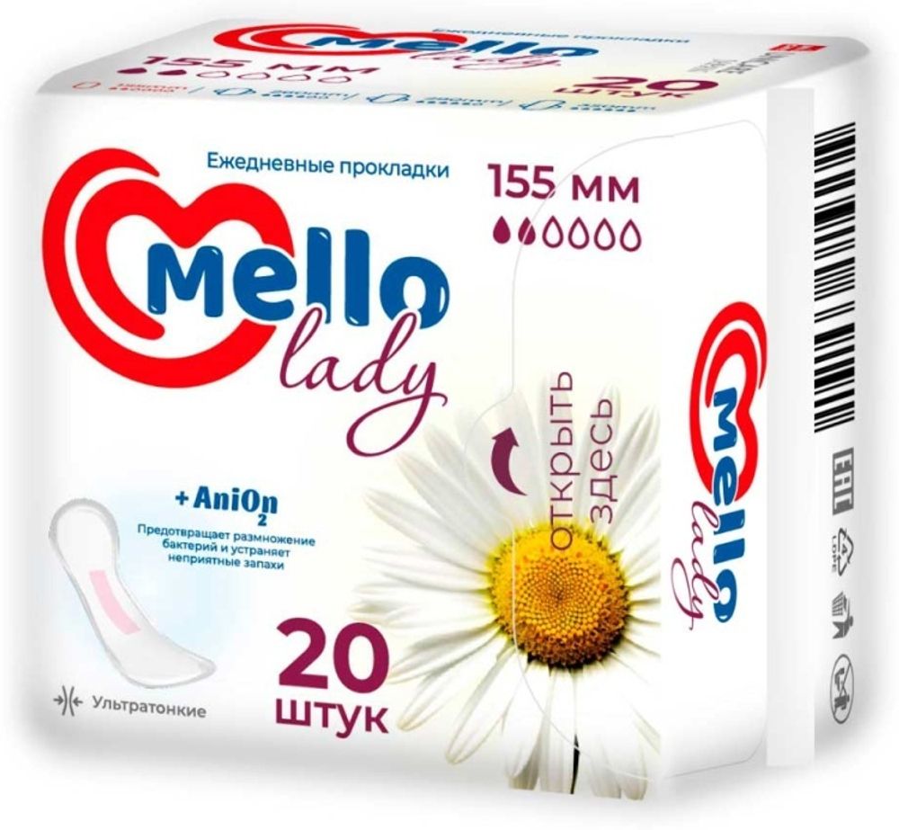 Женские гигиенические прокладки &quot;Mello&quot;, размер 155 мм