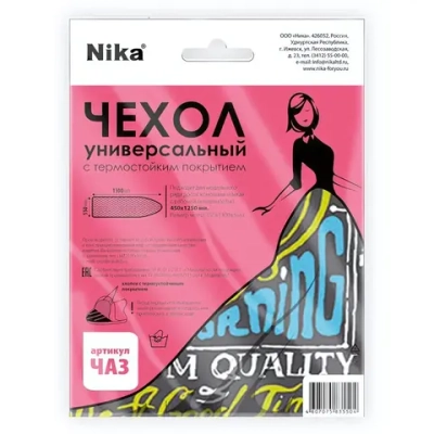 Чехол для гладильной доски (ЧА3 в ассортименте)