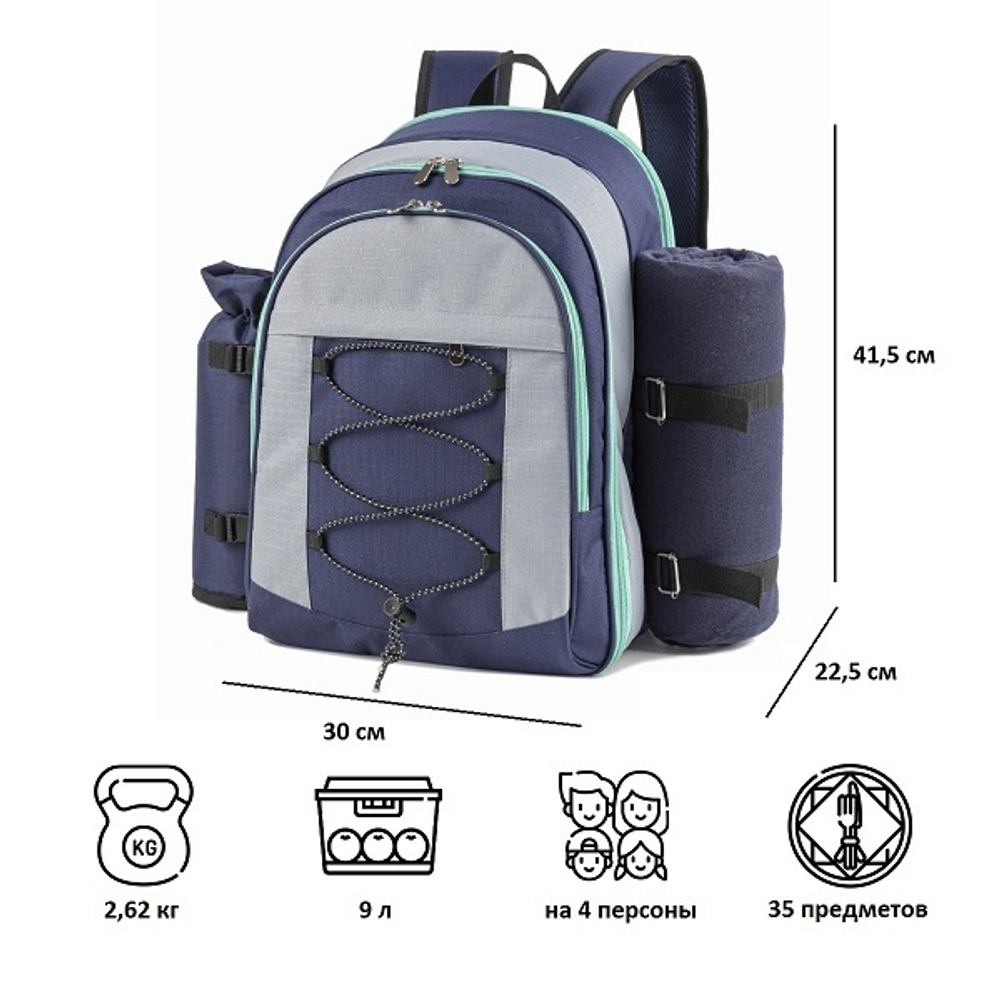 Набор для пикника Green Glade Набор для пикника T3171 9 л / 32 предмета