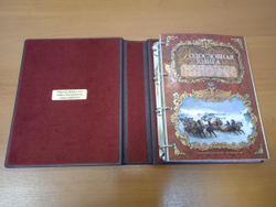 Альбом родословная книга "Гербовая" с литьем, в обложке из натуральной кожи