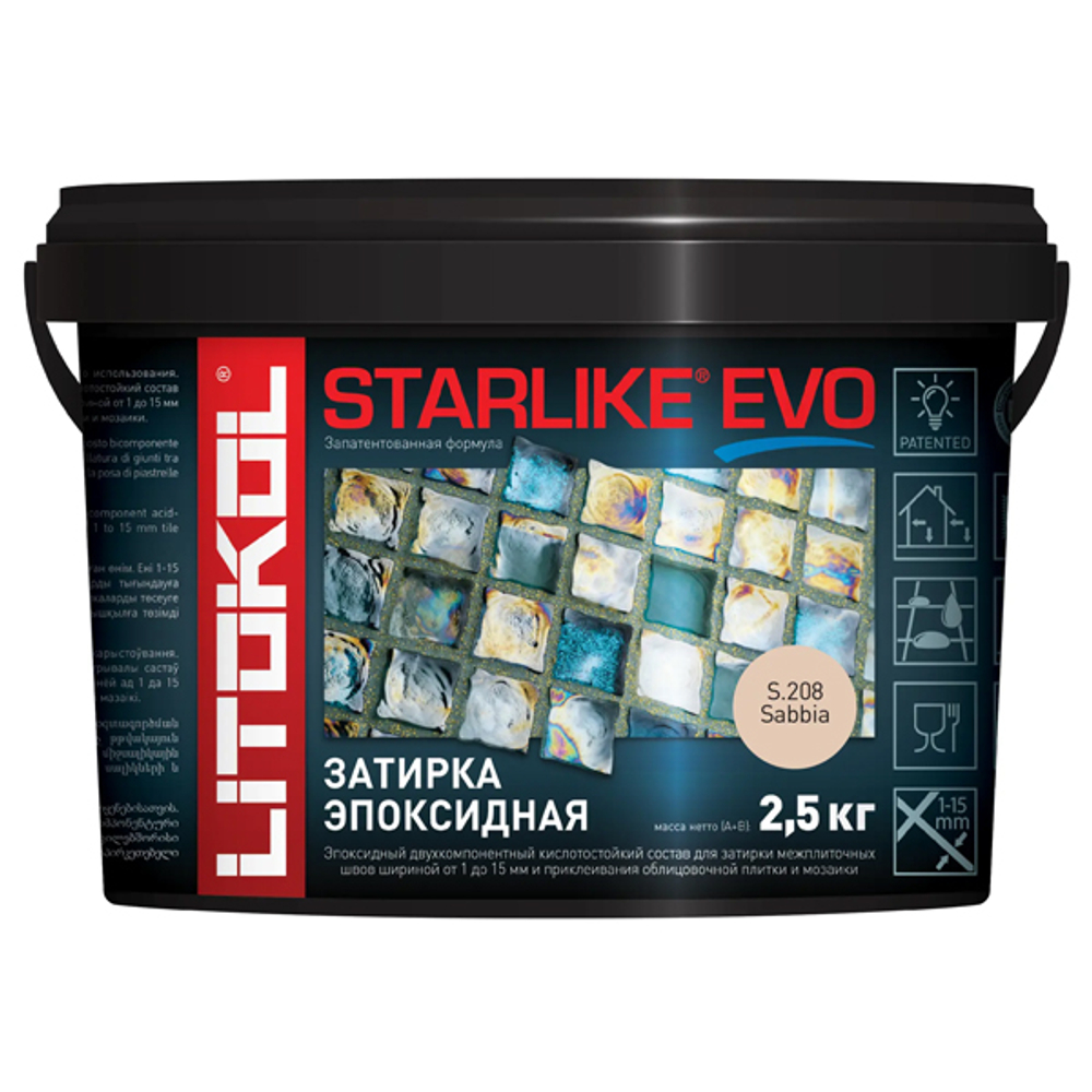 Затирка швов эпоксидная Litokol Starlike Evo S.208 Sabbia, 2,5 кг