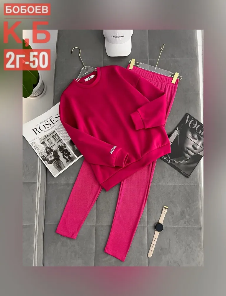 Костюм 6812922 Fabrika