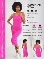 Платье летнее трикотажное лапша