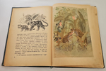 "Сказки". Р. Киплинг. 1936г. - раритет
