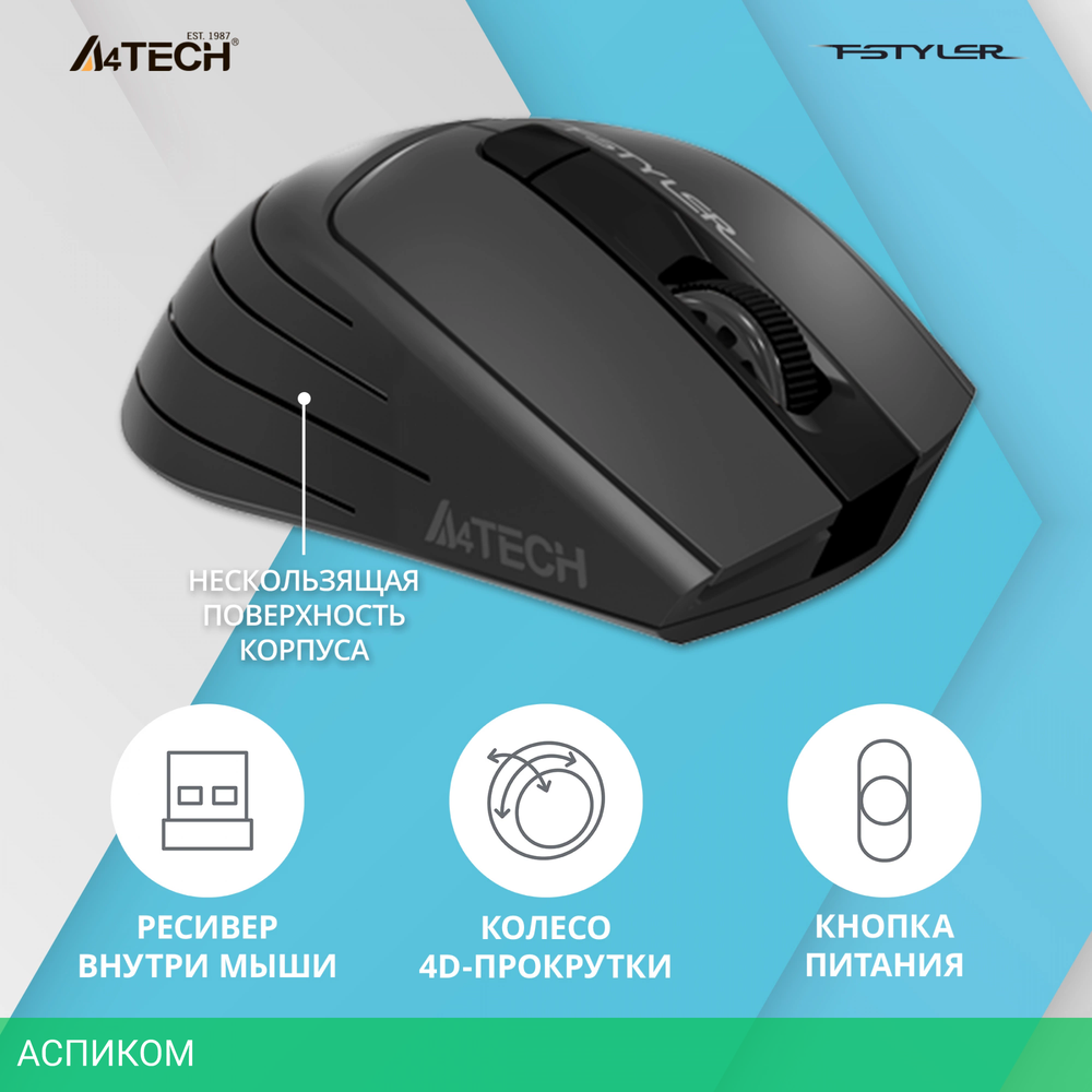 Мышь A4Tech Fstyler FG30S серый