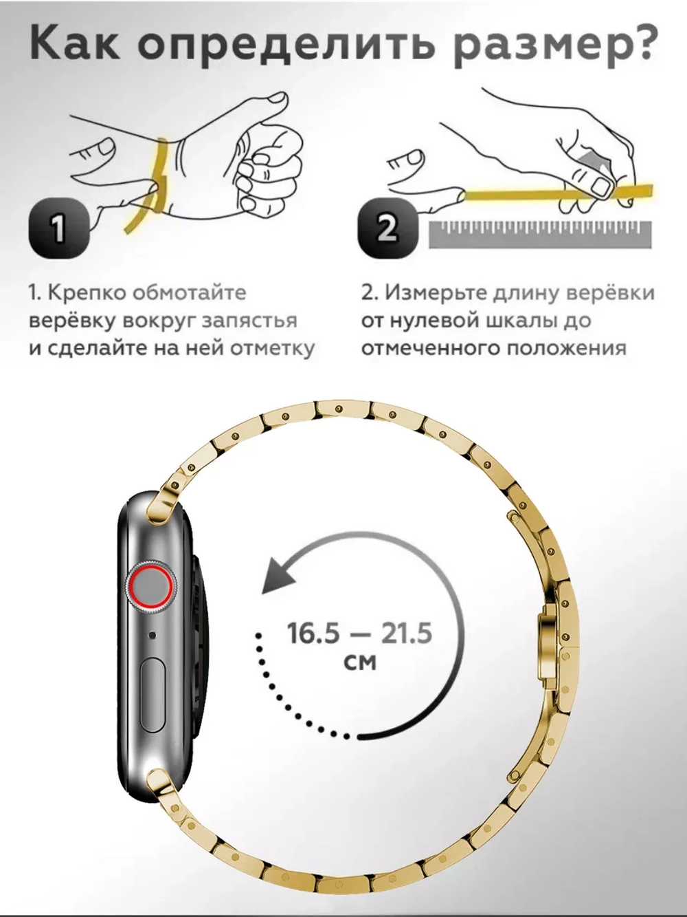 Ремешок для Apple Watch 42-49 мм