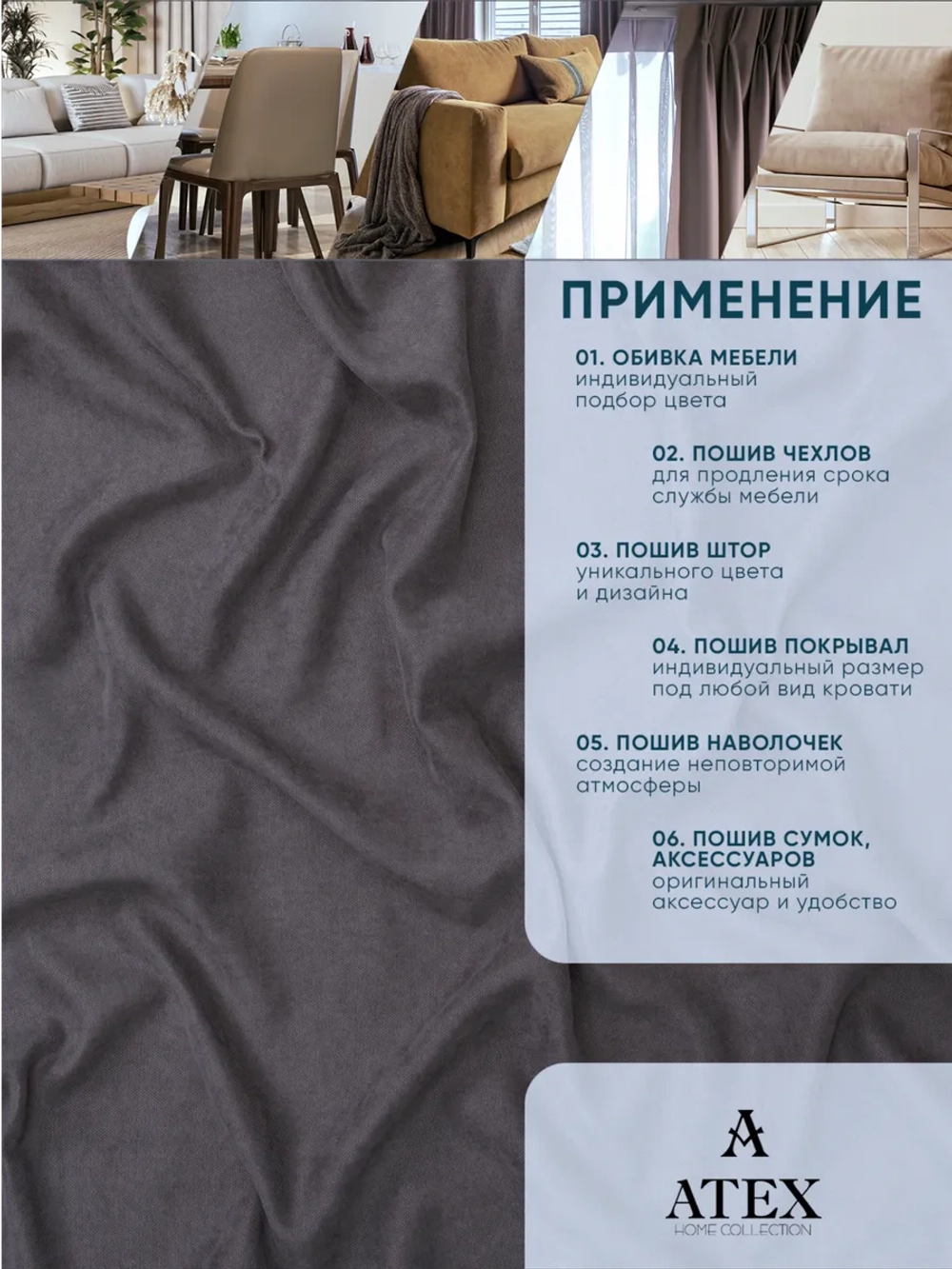 Ткань Канвас для штор интерьера портьер рукоделия отрез