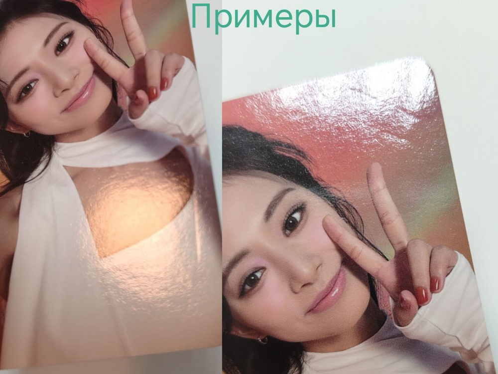 Фотокарты TWICE - With YOU-th (Дефекты)