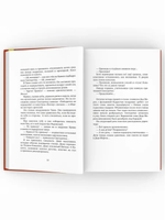 Типа смотри короче