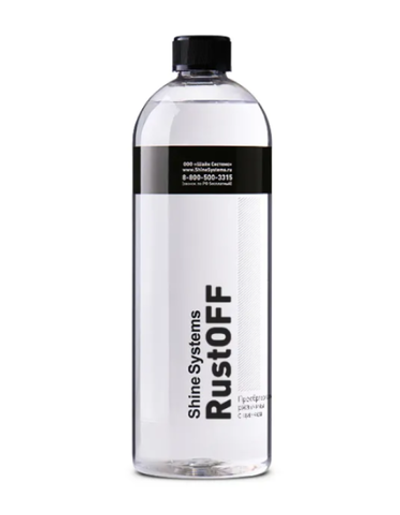 Shine Systems RustOFF - преобразователь ржавчины с цинком, 750 мл