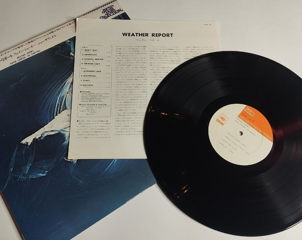 Винтажная виниловая пластинка LP Weather Report (Japan 1974) (Obi) Milky Way
