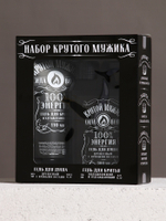 Подарочный набор косметики «Крутой мужик», гель для душа 300 мл и гель для бритья 110 мл, HARD LINE