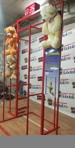 аттракцион турник, аттракцион крутящийся турник, перекладина вращающаяся, говорящий турник