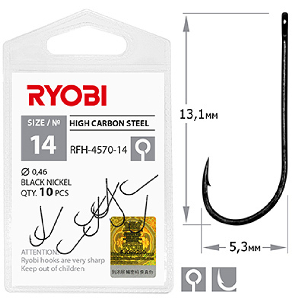 Крючок рыболовный RFH-4570 №14 ( упк по 10шт)