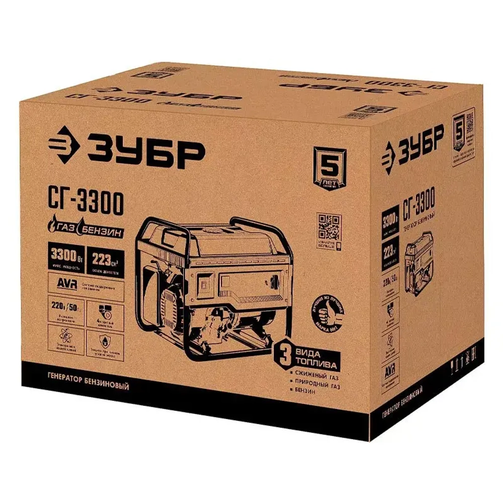 ЗУБР СГ-3300 гибридный бензиновый генератор