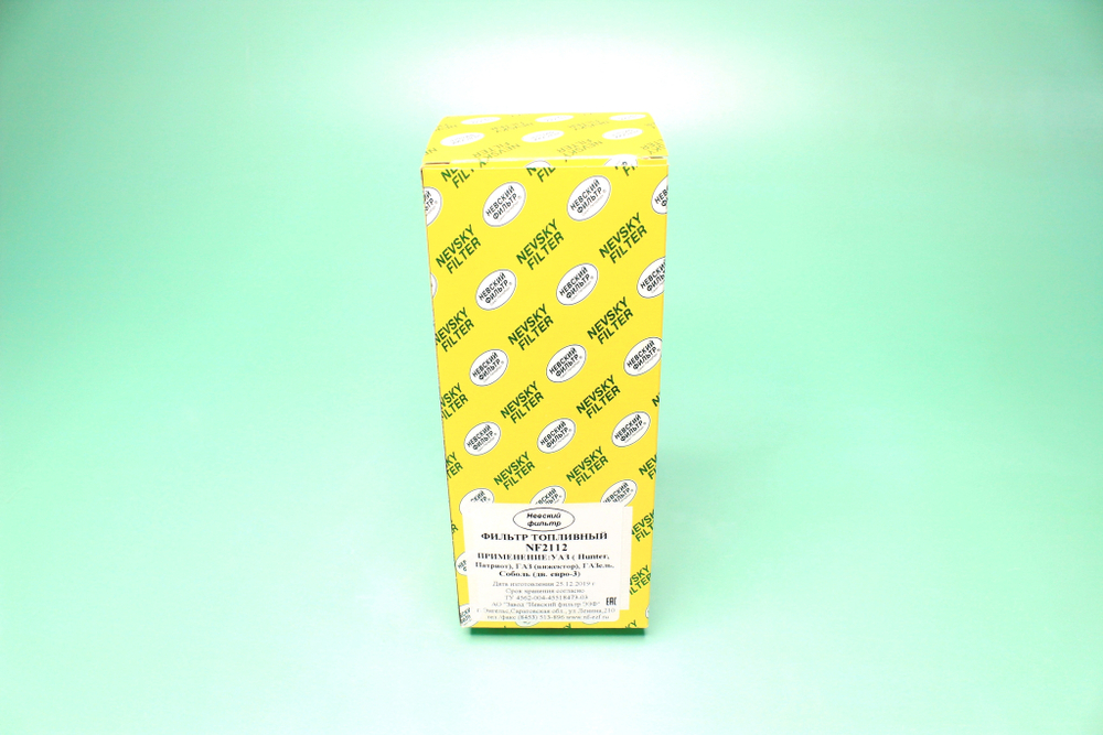 Фильтр топливный ГАЗ, УАЗ защелка /80290SOXA01, WK850, PP866/1, GB-334/