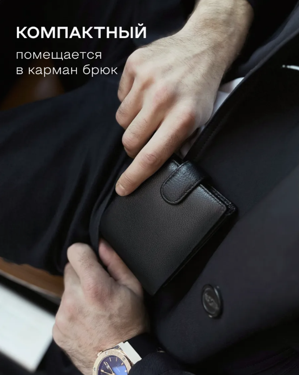 Подарок кошелек кожаный портмоне подарочный