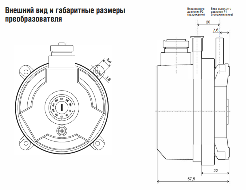 Дифференциальное реле давления PS-1000-L