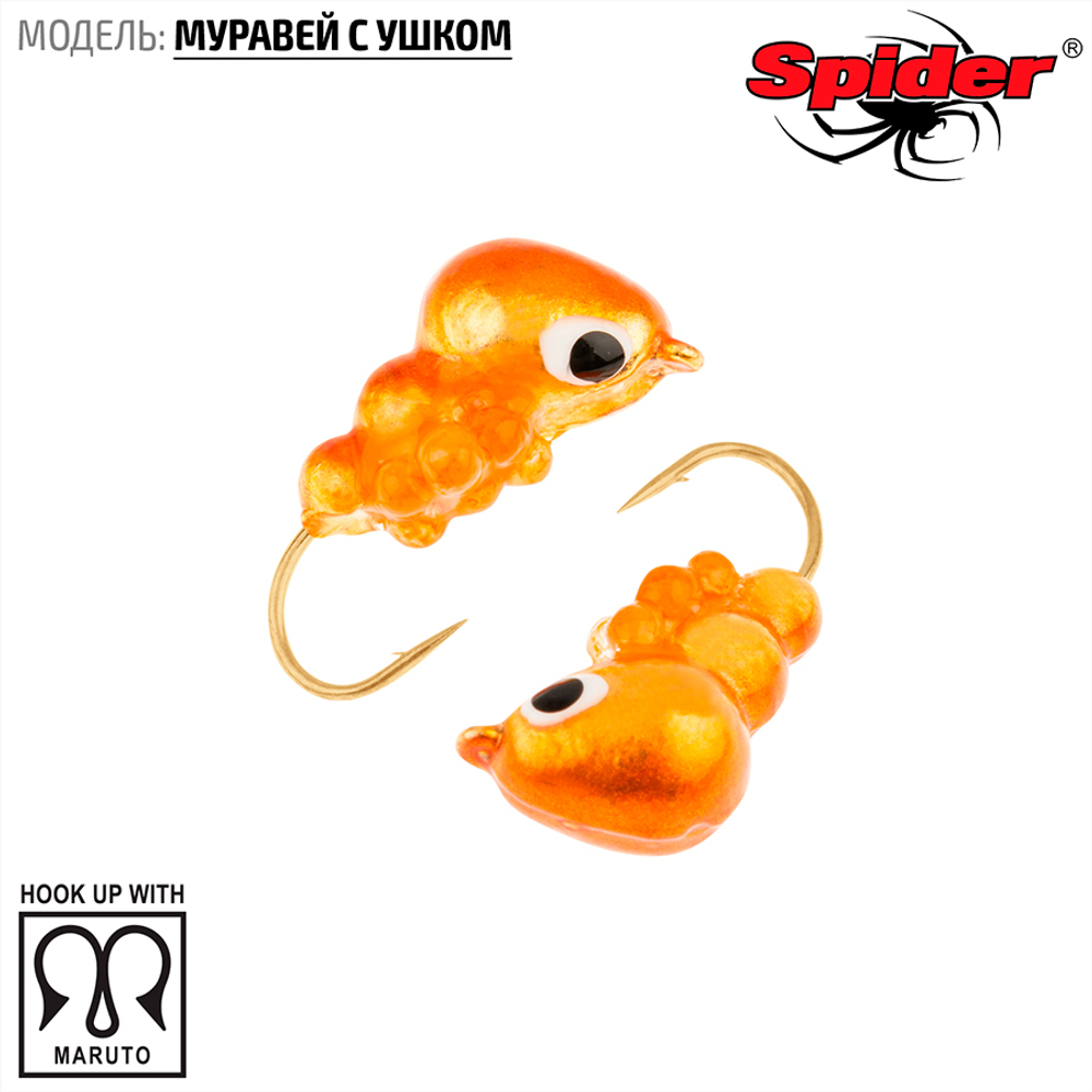 Мормышка вольфрамовая Spider 1330 "Муравей с ушком" (3мм, 0.4гр)