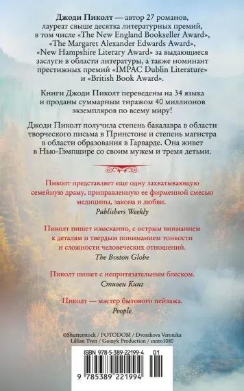 Одинокий волк