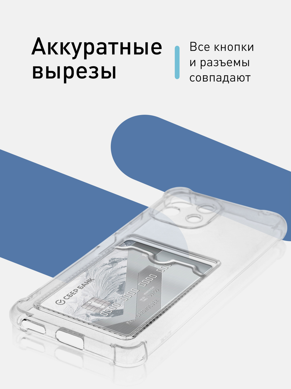 Чехол ROSCO для Xiaomi Mi 11 Lite (арт. XM-MI11L-HARD-TPU-POCKET )