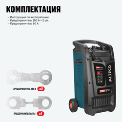 Пуско-зарядное устройство ALTECO CDR 1500