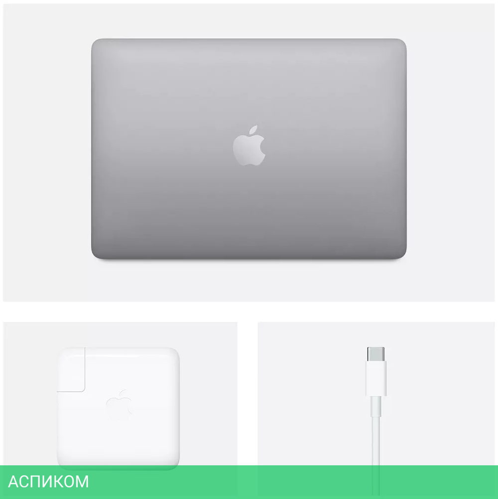 Ультрабук Apple MacBook Pro 13 M1 2020 (MYD82)
