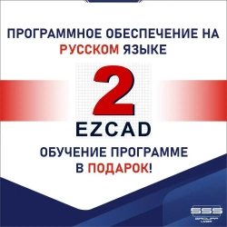 Лазерный волоконный маркер(гравер)/станок для гравировок 30W RAYCUS