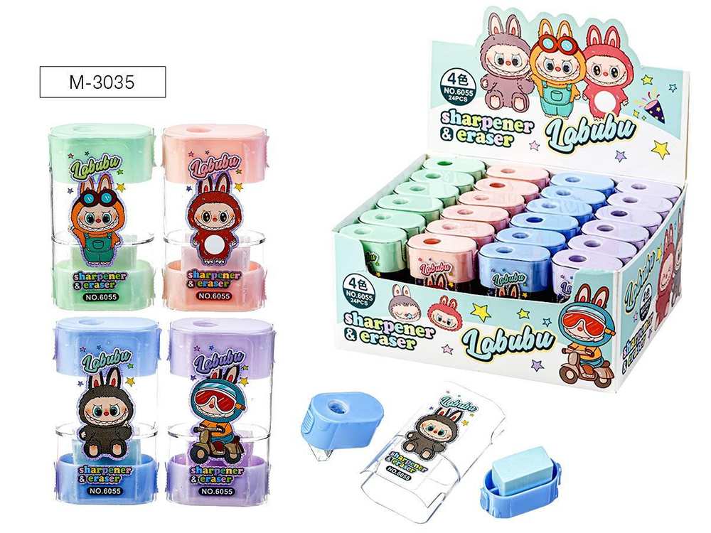 Точилка 2отв. пластик "Зубастик" ластик, с контейнером, 4 дизайна (Mazari)