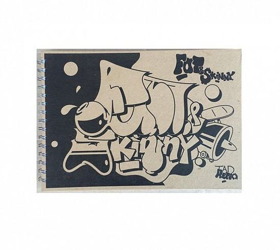 Скетчбук Fa&Skinny RETRO А4 на пружине, альбом