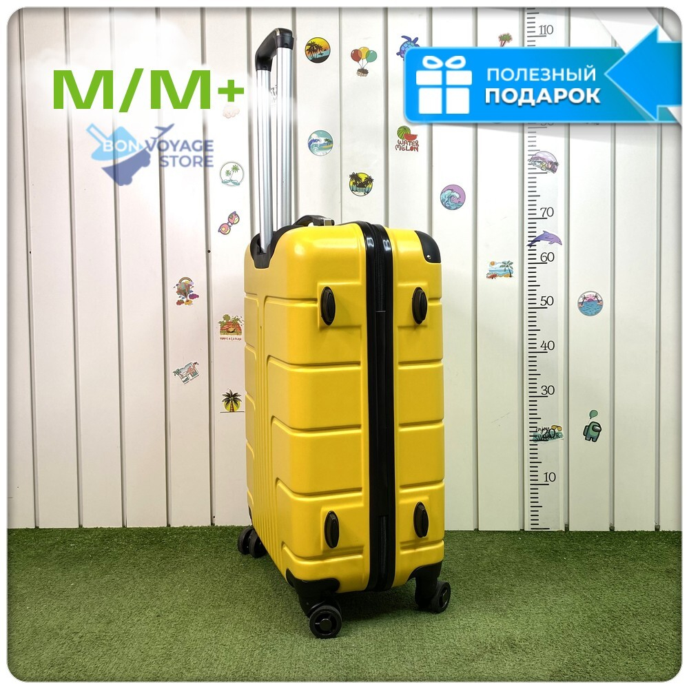 Средний чемодан LUIYDA, Желтый, M