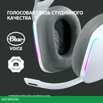 Наушники Logitech G733 белый (981-000883)