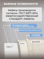 Диван - кровать с подъёмным механизмом 180х90 см Crecker UP ткань Микровелюр