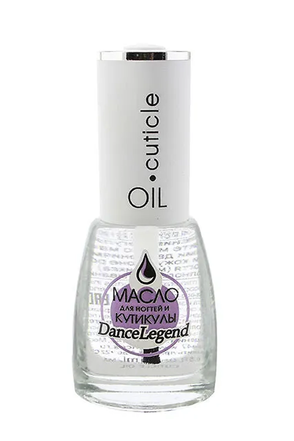 Масло для ногтей и кутикул Cuticle Oil, скидка 40%