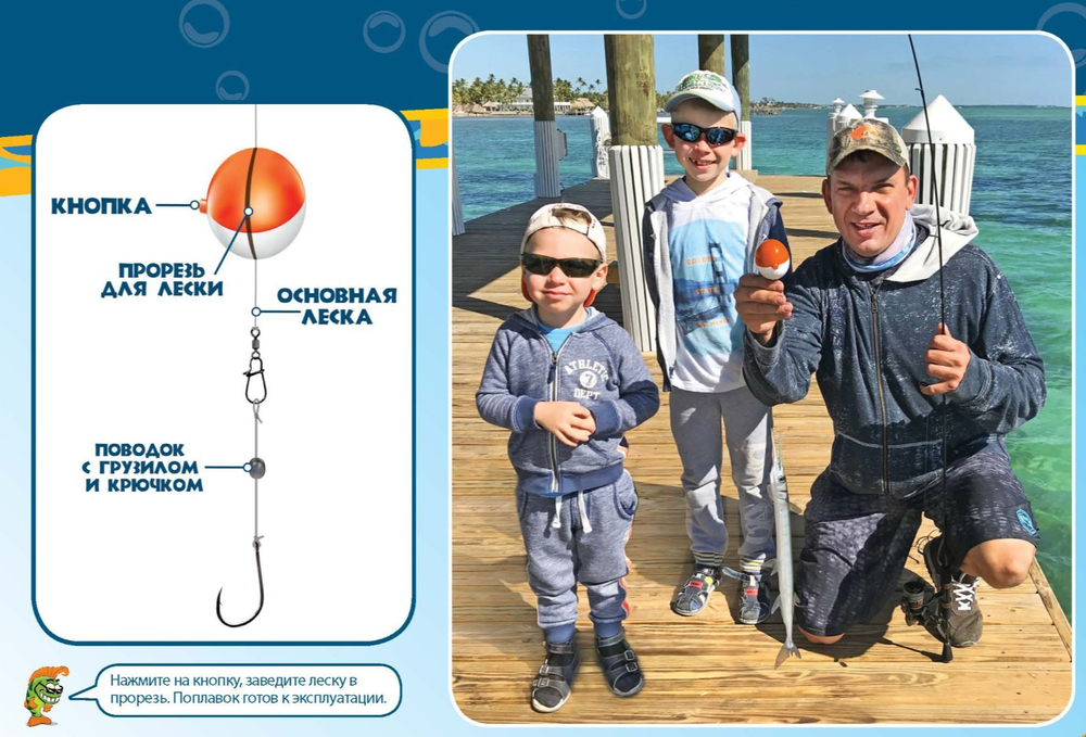 Поплавок для рыбалки HW-1003-M (1 шта)