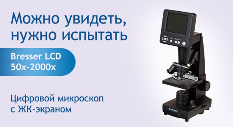 Баннеры 2 Блок 3