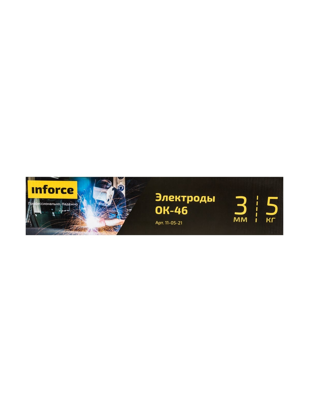 Электроды 46 (3 мм; 5 кг) Inforce 11-05-21