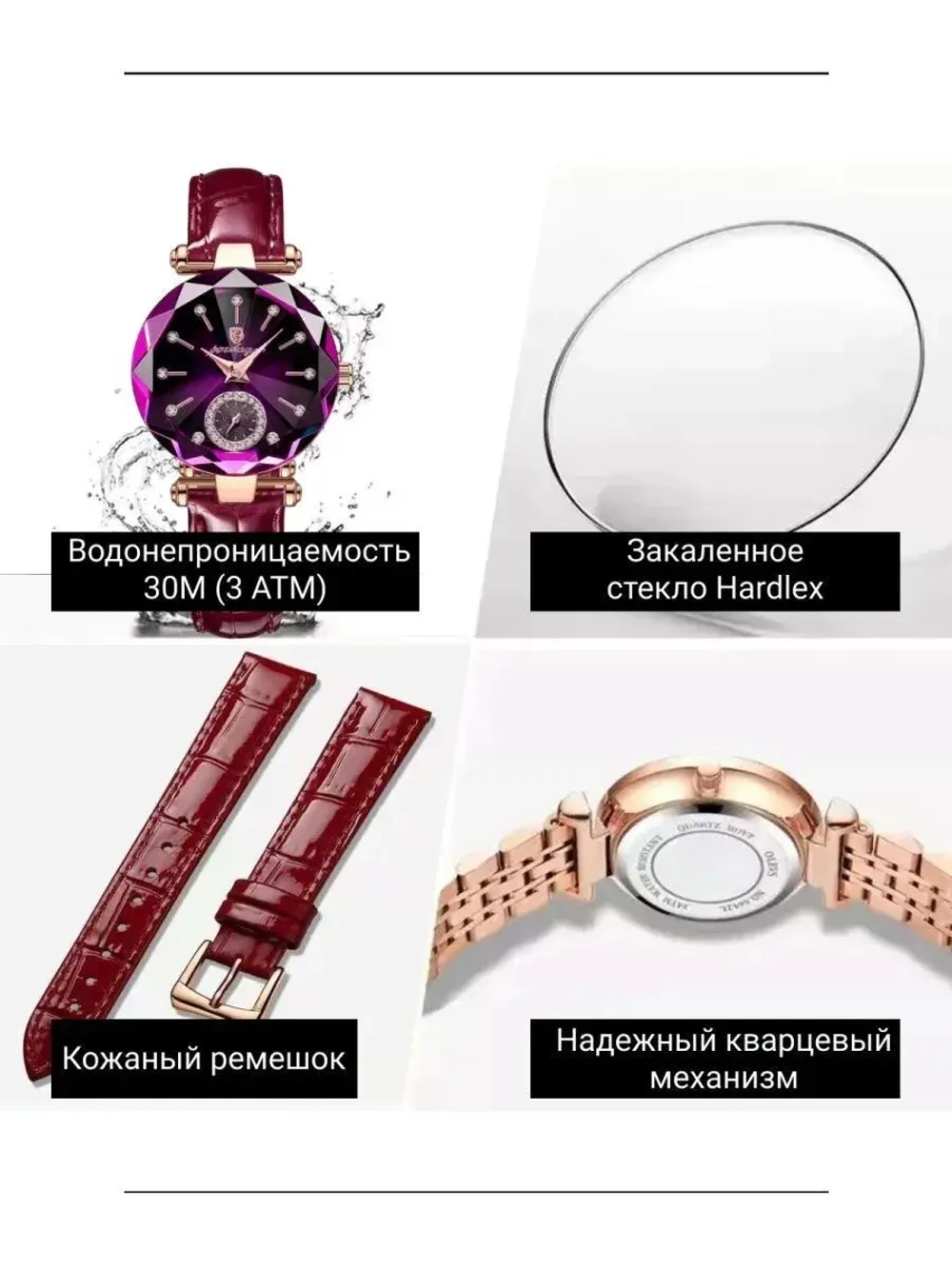 Часы наручные кварцевые LIVEWISHES на кожаном ремешке, золотистый/бордовый W9022220-04