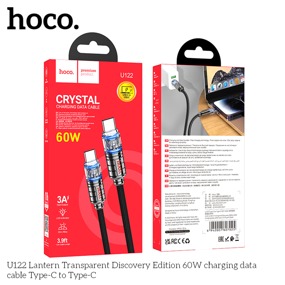 Кабель TypeC - TypeC HOCO U122 60W (черный) 1м