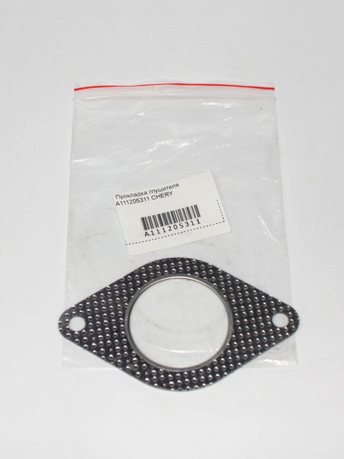 Прокладка глушителя (выхлопной системы) A111205311 Chery Amulet